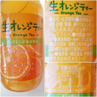 「伊藤園 TEAs’ TEA NEW AUTHENTIC 生オレンジティー ペット500ml」のクチコミ画像 by MAA しばらく不在さん