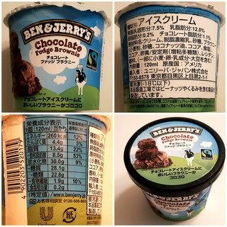 「BEN＆JERRY’S ミニカップ アイスクリーム チョコレートファッジブラウニー カップ120ml」のクチコミ画像 by MAA しばらく不在さん