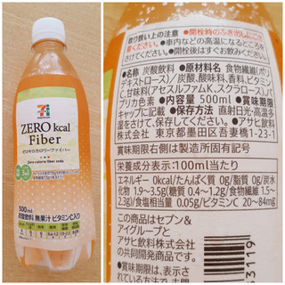 「セブンプレミアム ゼロキロカロリーファイバー ペット500ml」のクチコミ画像 by MAA しばらく不在さん