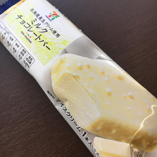 「セブンプレミアム ミルクチョコレートバー 袋1個」のクチコミ画像 by まえ子んさん