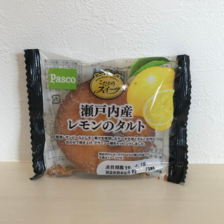 「Pasco 瀬戸内産レモンのタルト 袋1個」のクチコミ画像 by レビュアーさん