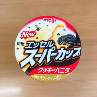 「明治 エッセル スーパーカップ クッキーバニラ カップ200ml」のクチコミ画像 by ほいっぷあんぱんさん