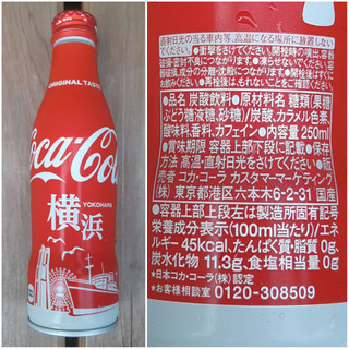 「コカ・コーラ コカ・コーラ スリムボトル ボトル250ml」のクチコミ画像 by MAA しばらく不在さん