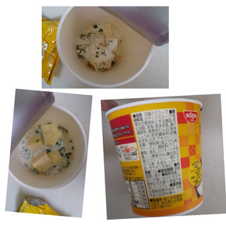 「日清食品 旨だし膳 おとうふの豆乳仕立てスープ カップ17g」のクチコミ画像 by レビュアーさん
