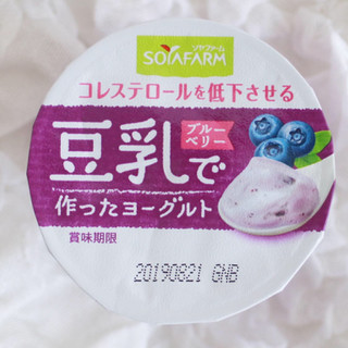 「ソヤファーム 豆乳で作ったヨーグルト ブルーベリー カップ110g」のクチコミ画像 by Yulikaさん