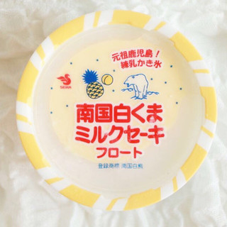 「SEIKA 南国白くま ミルクセーキフロート カップ150ml」のクチコミ画像 by Yulikaさん