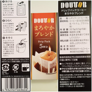 「ドトール ドリップパックコーヒー まろやかブレンド 箱6.5g×5」のクチコミ画像 by MAA しばらく不在さん