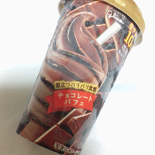 「江崎グリコ パナップ チョコレートパフェ」のクチコミ画像 by まえ子んさん