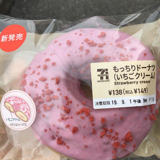 「セブン-イレブン もっちりドーナツ いちごクリーム」のクチコミ画像 by まえ子んさん