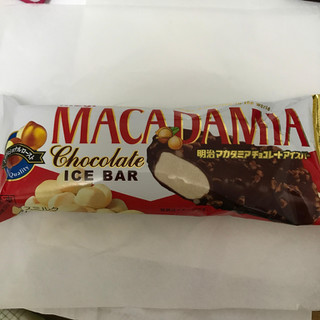 「明治 マカダミアチョコレートアイスバー 袋95ml」のクチコミ画像 by オグナノタケルさん