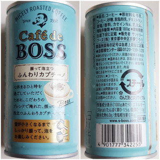 「サントリー カフェ・ド・ボス ふんわりカプチーノ 缶180g」のクチコミ画像 by MAA しばらく不在さん