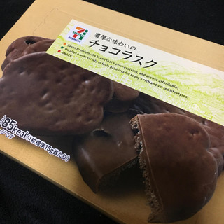 「セブンプレミアム チョコラスク 箱6枚」のクチコミ画像 by まえ子んさん