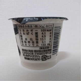 「高千穂デーリィファーム 高千穂牧場ヨーグルト 濃密仕立て カップ90g」のクチコミ画像 by レビュアーさん