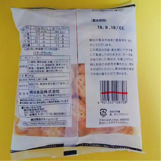 「梶谷食品 素材の味わい豊かなバタークラッカー 袋102g」のクチコミ画像 by ぺりちゃんさん