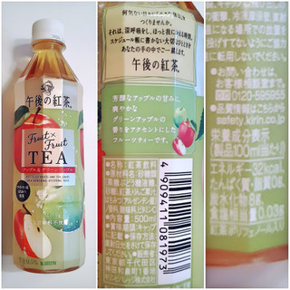 「KIRIN 午後の紅茶 Fruit×Fruit TEAアップル＆グリーンアップル ペット500ml」のクチコミ画像 by MAA しばらく不在さん