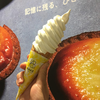 「BAKE ソフトクリーム」のクチコミ画像 by レビュアーさん