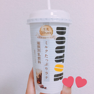 「メイトー DOUTOR ミルクたっぷりラテ カップ200g」のクチコミ画像 by 風鈴 ぷりんさん