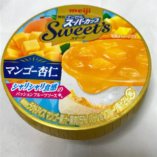 「明治 エッセル スーパーカップ Sweet’s マンゴー杏仁 カップ172ml」のクチコミ画像 by オグナノタケルさん