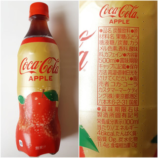 「コカ・コーラ コカ・コーラ アップル ペット500ml」のクチコミ画像 by MAA しばらく不在さん