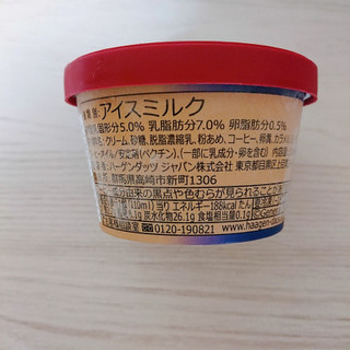 「ハーゲンダッツ ミニカップ エスプレッソミルク 香味ロースト カップ110ml」のクチコミ画像 by ぺりちゃんさん