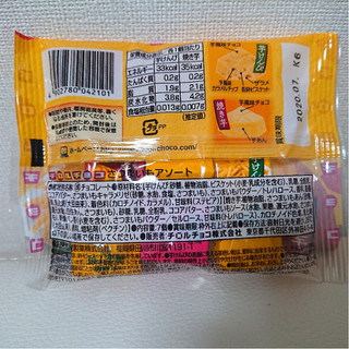 「チロル チロルチョコ さつまいもアソート 袋7個」のクチコミ画像 by レビュアーさん