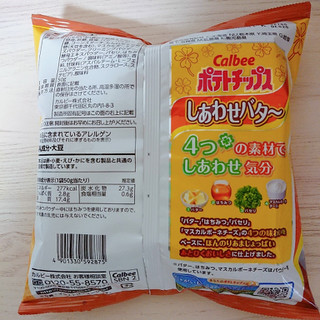 「カルビー ポテトチップス しあわせバタ～ 袋60g」のクチコミ画像 by ぺりちゃんさん