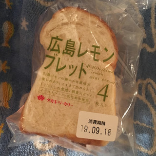「タカキベーカリー 広島レモンブレッド 袋4枚」のクチコミ画像 by まえ子んさん