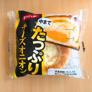 「第一パン たっぷりチーズオニオン 袋1個」のクチコミ画像 by ほいっぷあんぱんさん