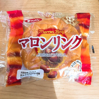 「第一パン マロンリング 袋1個」のクチコミ画像 by ほいっぷあんぱんさん