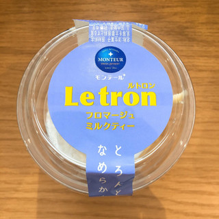 「モンテール 小さな洋菓子店 ルトロン フロマージュミルクティー カップ1個」のクチコミ画像 by ほいっぷあんぱんさん