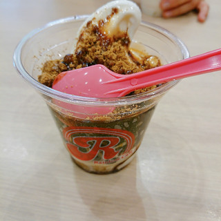 「レインボーハット 黒糖タピオカソフトクリーム」のクチコミ画像 by ぺりちゃんさん