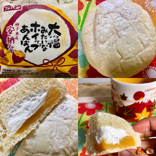 「フジパン 大福みたいなホイップあんぱん 種子島産安納芋 袋1個」のクチコミ画像 by マロンまろんさん