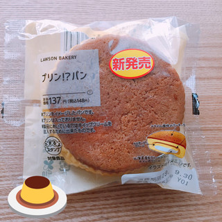 「ローソン プリン！？パン」のクチコミ画像 by 風鈴 ぷりんさん