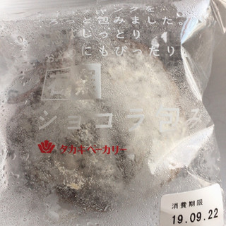 「タカキベーカリー 石窯 ショコラ包み 袋1個」のクチコミ画像 by まえ子んさん