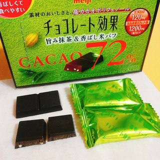 「明治 チョコレート効果 カカオ72％ 旨み抹茶＆香ばし米パフ 箱49g」のクチコミ画像 by ミヌゥさん