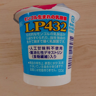 「デーリィ LP432ヨーグルト カップ100g」のクチコミ画像 by ぺりちゃんさん