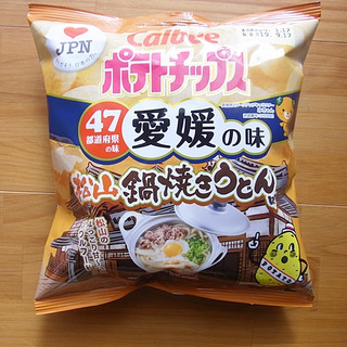 「カルビー ポテトチップス 松山鍋焼きうどん味 袋55g」のクチコミ画像 by emaさん