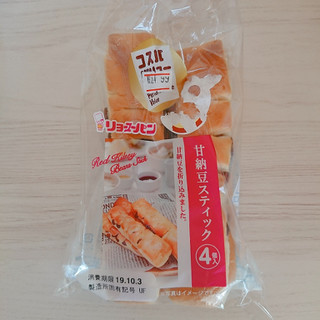 「リョーユーパン 甘納豆スティック 袋4個」のクチコミ画像 by ぺりちゃんさん