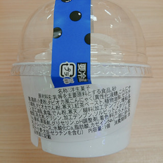「プレシア タピオカソフト ミルクティー」のクチコミ画像 by ぺりちゃんさん