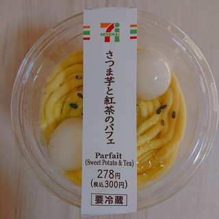 「セブン-イレブン さつま芋と紅茶のパフェ」のクチコミ画像 by ぺりちゃんさん
