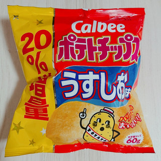 「カルビー ポテトチップス うすしお味 袋60g」のクチコミ画像 by ぺりちゃんさん