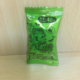 「不二家 ルック4 ハロウィン限定パッケージ 袋178g」のクチコミ画像 by もぐもぐもぐ太郎さん