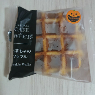 「ファミリーマート FAMIMA CAFE＆SWEETS かぼちゃのワッフル」のクチコミ画像 by ぺりちゃんさん