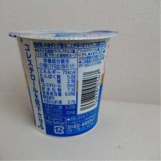 「ソヤファーム 豆乳で作ったヨーグルト プレーン カップ110g」のクチコミ画像 by レビュアーさん