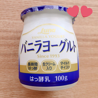 「日本ルナ バニラヨーグルト カップ100g」のクチコミ画像 by 風鈴 ぷりんさん