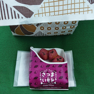 「ミスタードーナツ さつまいもド 紫いも」のクチコミ画像 by ぺりちゃんさん