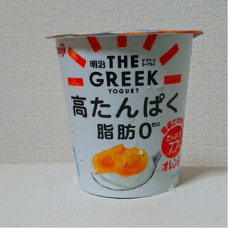 「明治 THE GREEK YOGURT オレンジ カップ100g」のクチコミ画像 by レビュアーさん