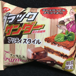 「有楽製菓 ブラックサンダー プリティスタイル ティラミス 袋54g」のクチコミ画像 by まえ子んさん