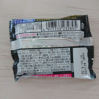 「ロッテ ‐8℃以下がおいしいチョコパイ アイスガトーショコラ 甘酸っぱいベリー仕立て 袋1個」のクチコミ画像 by ぺりちゃんさん