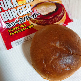 「ヤマザキ ふっくらバーガー テリヤキソース＆キャベツマヨネーズ風味 袋1個」のクチコミ画像 by ぺりちゃんさん